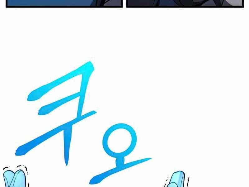 Đồ Long - Chương 17