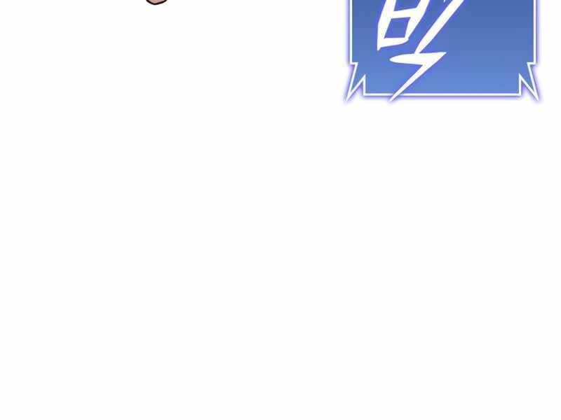 Đồ Long - Chương 18