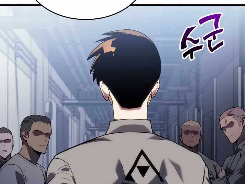 Đồ Long - Chương 18