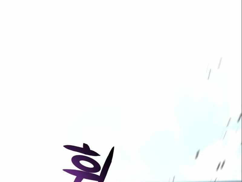 Đồ Long - Chương 2