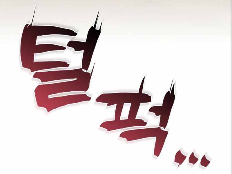 Đồ Long - Chương 2