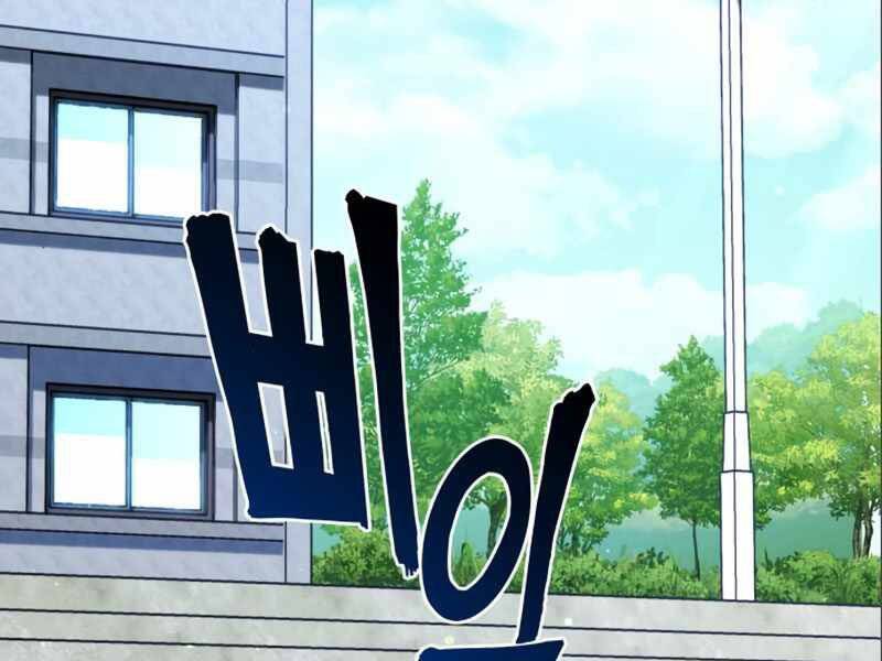 Đồ Long - Chương 2