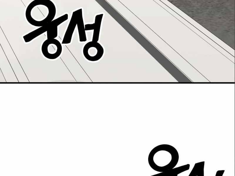 Đồ Long - Chương 2