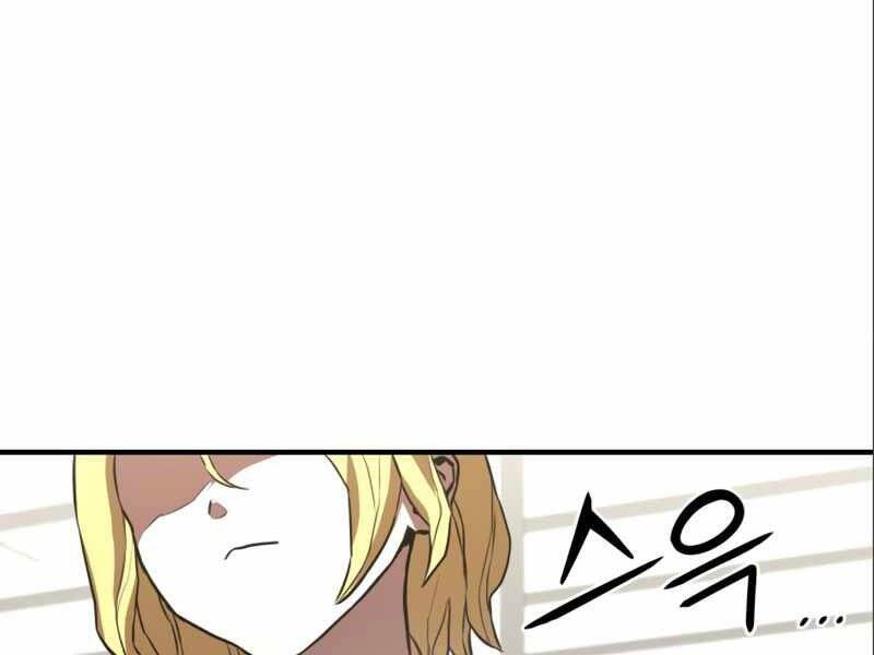 Đồ Long - Chương 2