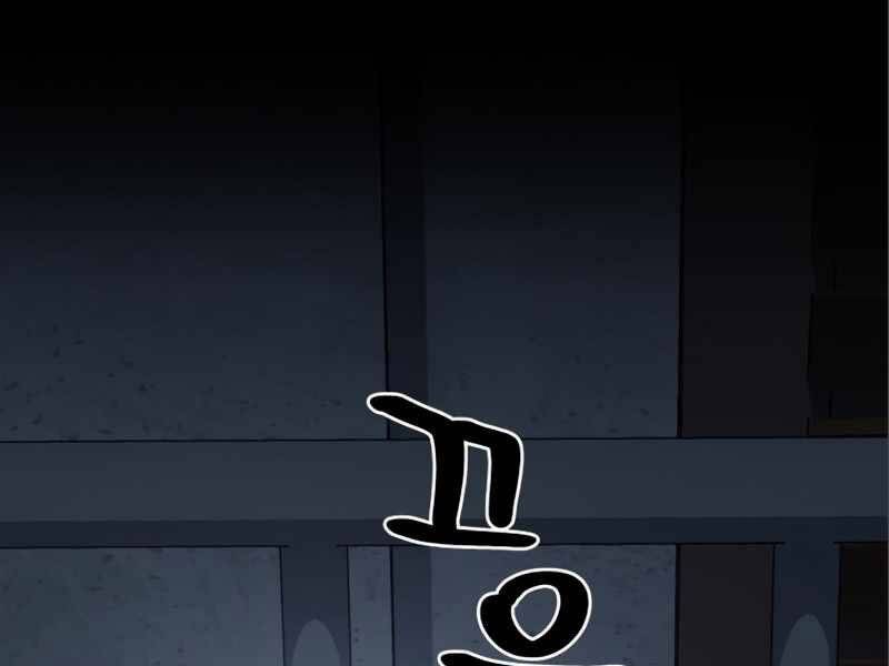 Đồ Long - Chương 2