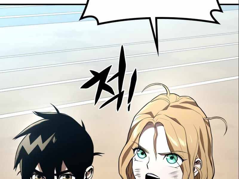 Đồ Long - Chương 2