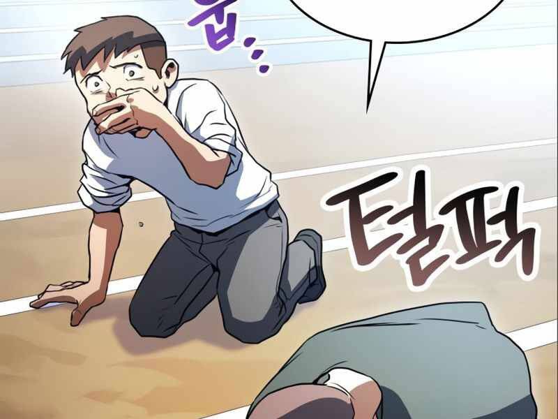 Đồ Long - Chương 2