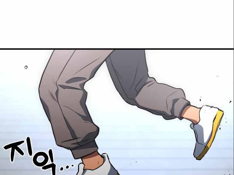 Đồ Long - Chương 2