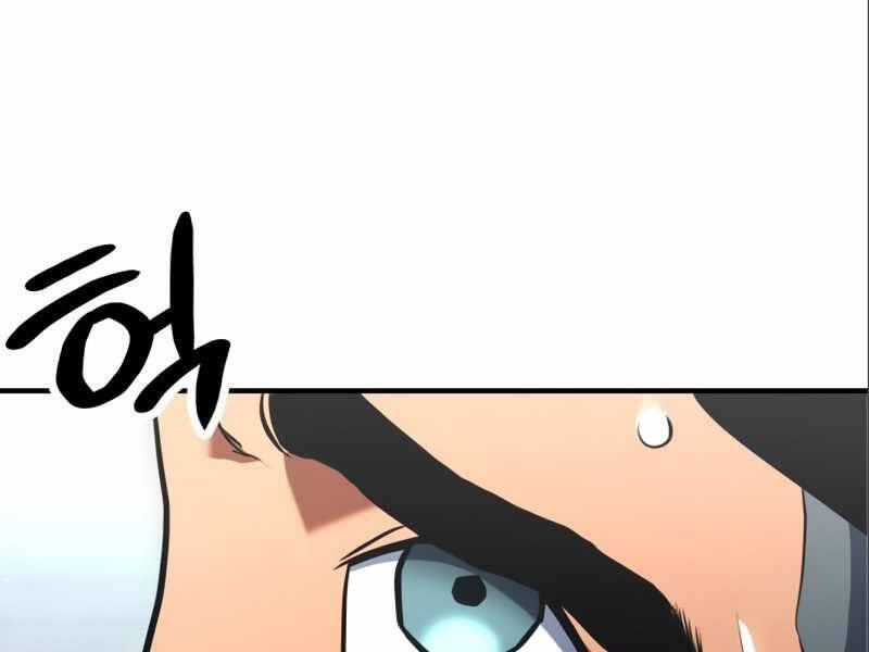 Đồ Long - Chương 2