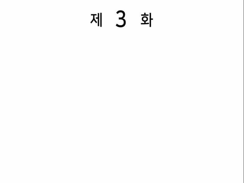 Đồ Long - Chương 3