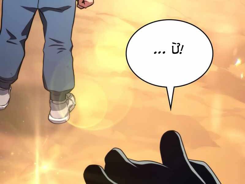 Đồ Long - Chương 4