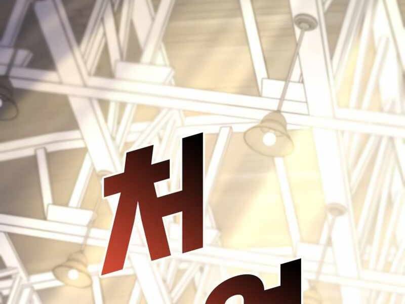 Đồ Long - Chương 4