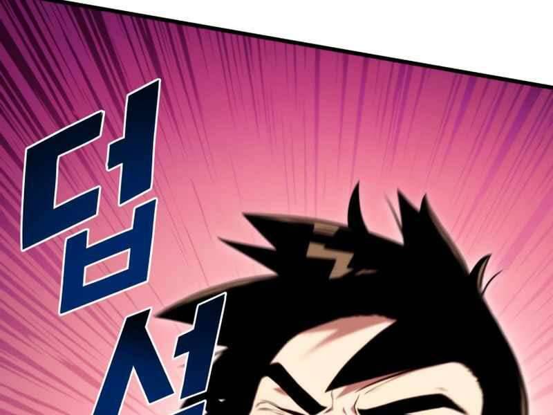 Đồ Long - Chương 5.5