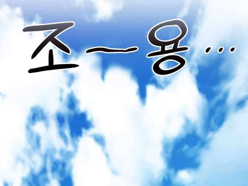 Đồ Long - Chương 5.5