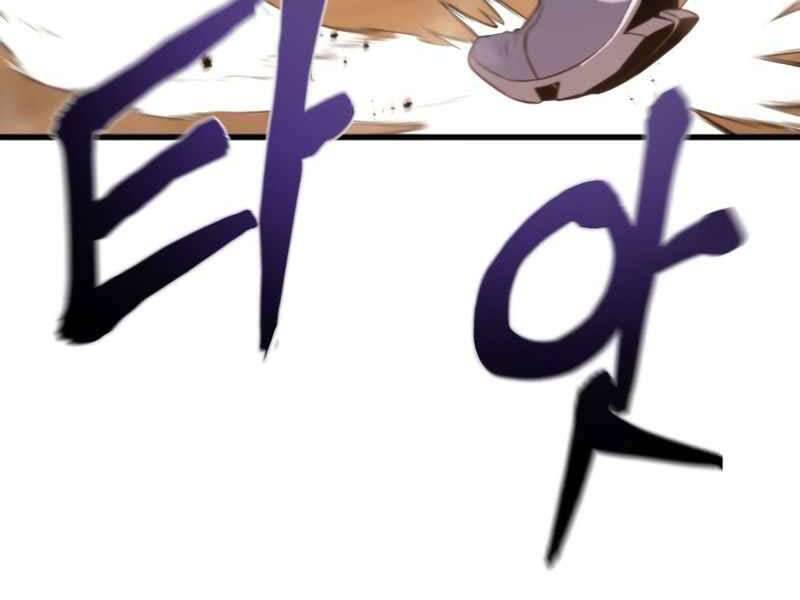 Đồ Long - Chương 5.5