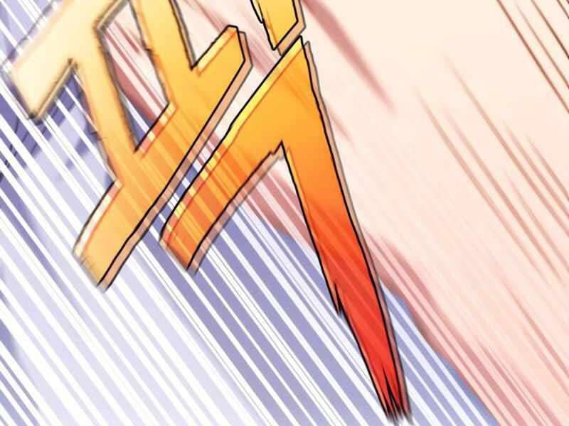 Đồ Long - Chương 5.5