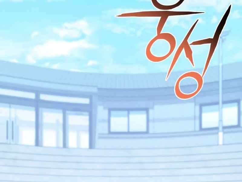 Đồ Long - Chương 5