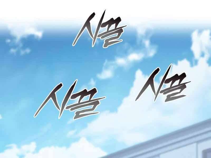 Đồ Long - Chương 5