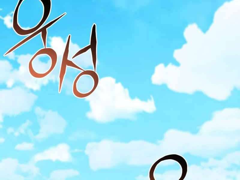 Đồ Long - Chương 5