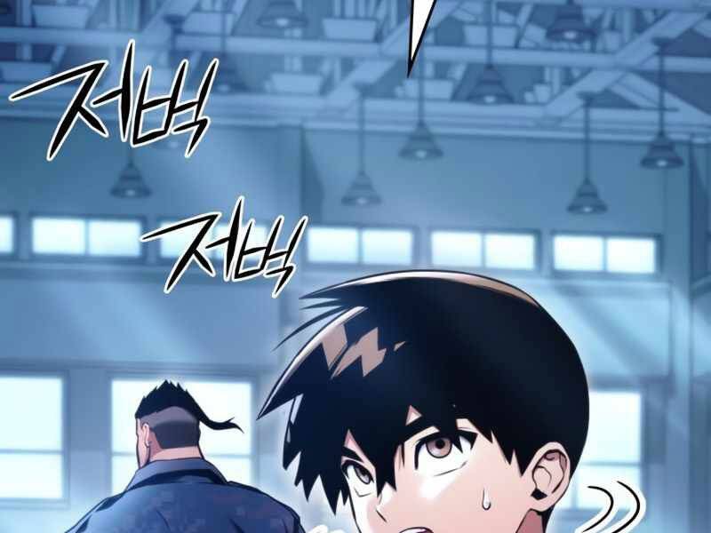 Đồ Long - Chương 6