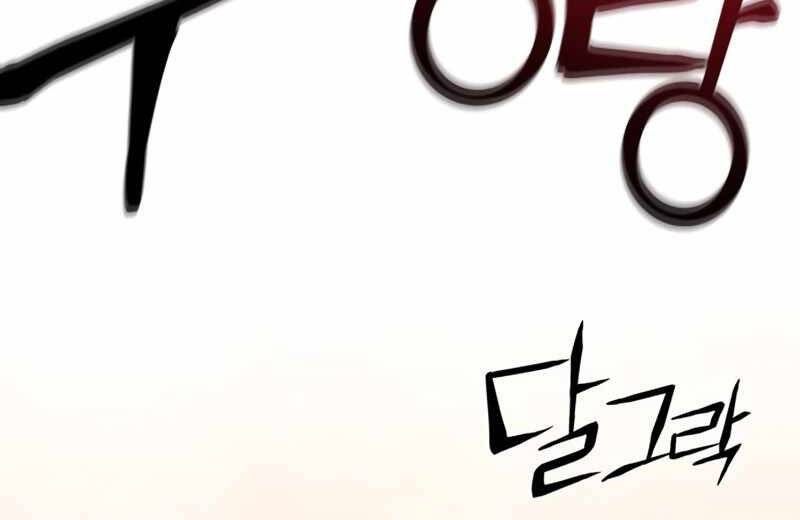 Đồ Long - Chương 6