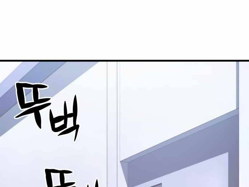 Đồ Long - Chương 6