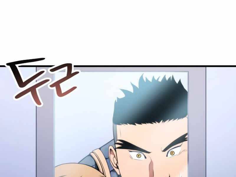 Đồ Long - Chương 6