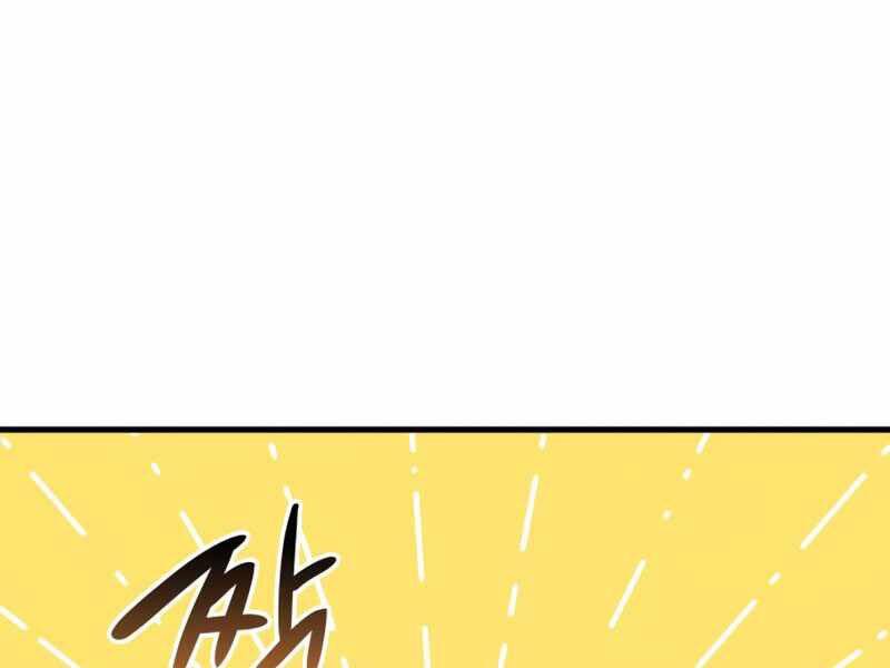 Đồ Long - Chương 6