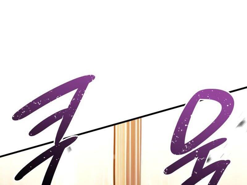 Đồ Long - Chương 7.5