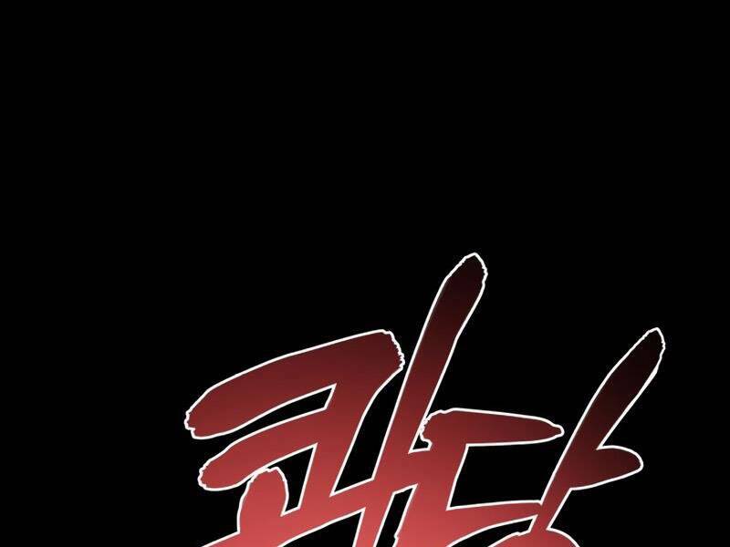 Đồ Long - Chương 7