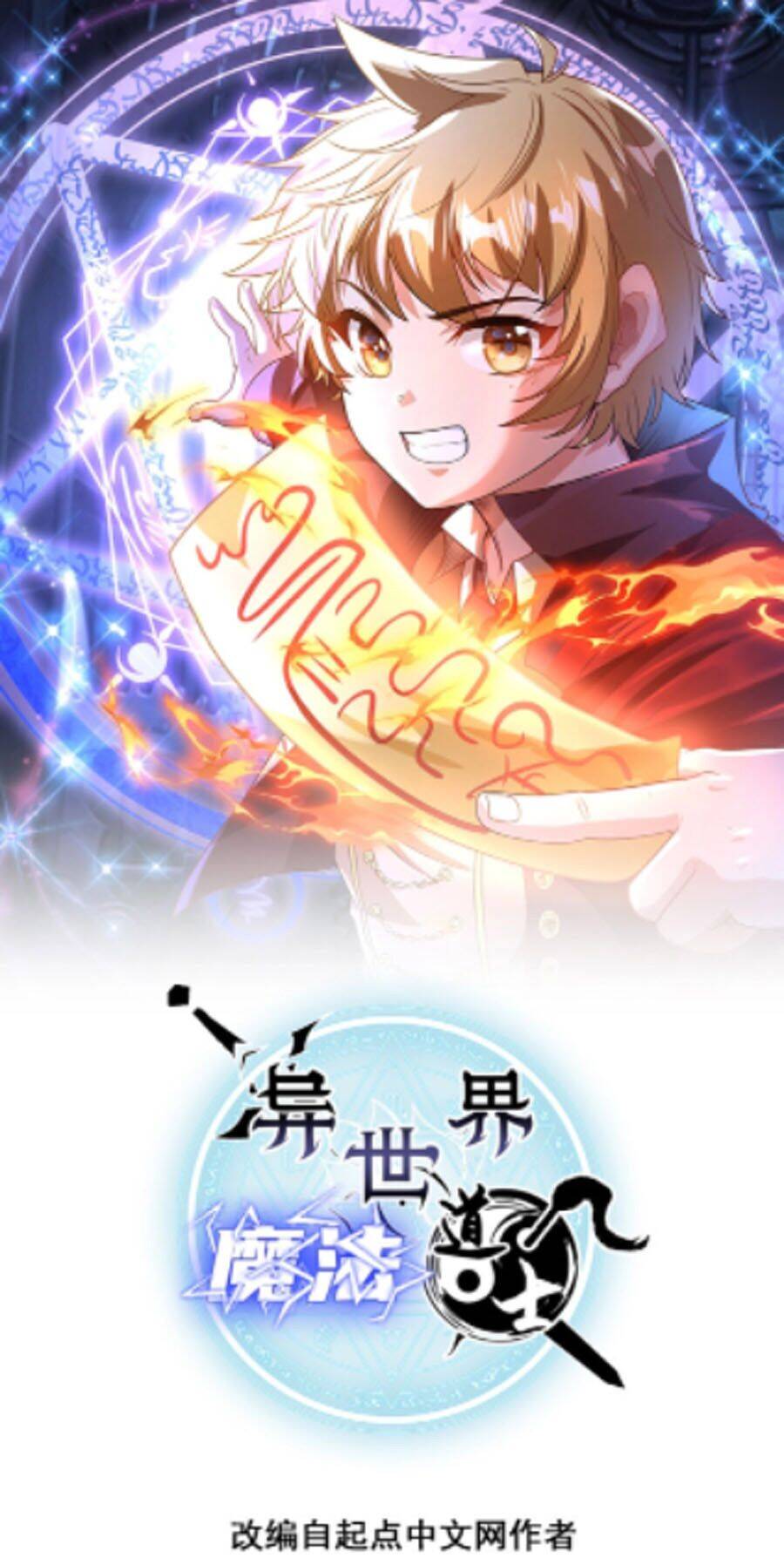 Đạo Sĩ Ma Pháp Dị Thế Giới - Chương 4