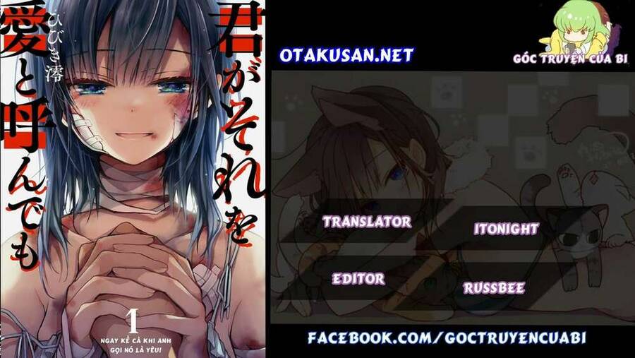 Ngay Kể Cả Khi Anh Gọi Nó Là Yêu - Chương 1
