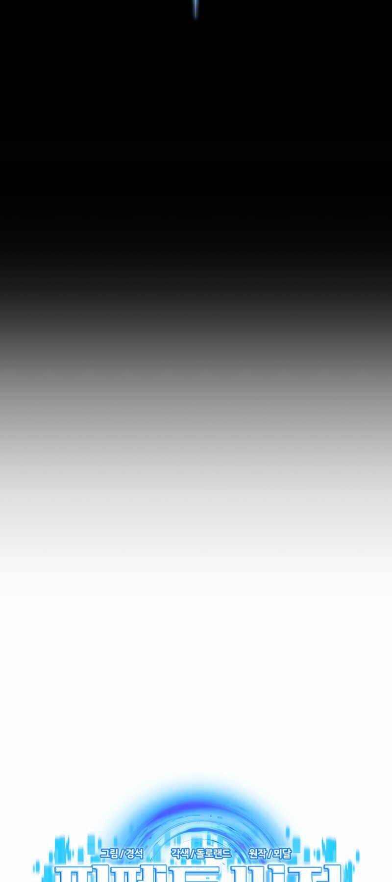 Bác Sĩ Hoàn Hảo - Chương 1