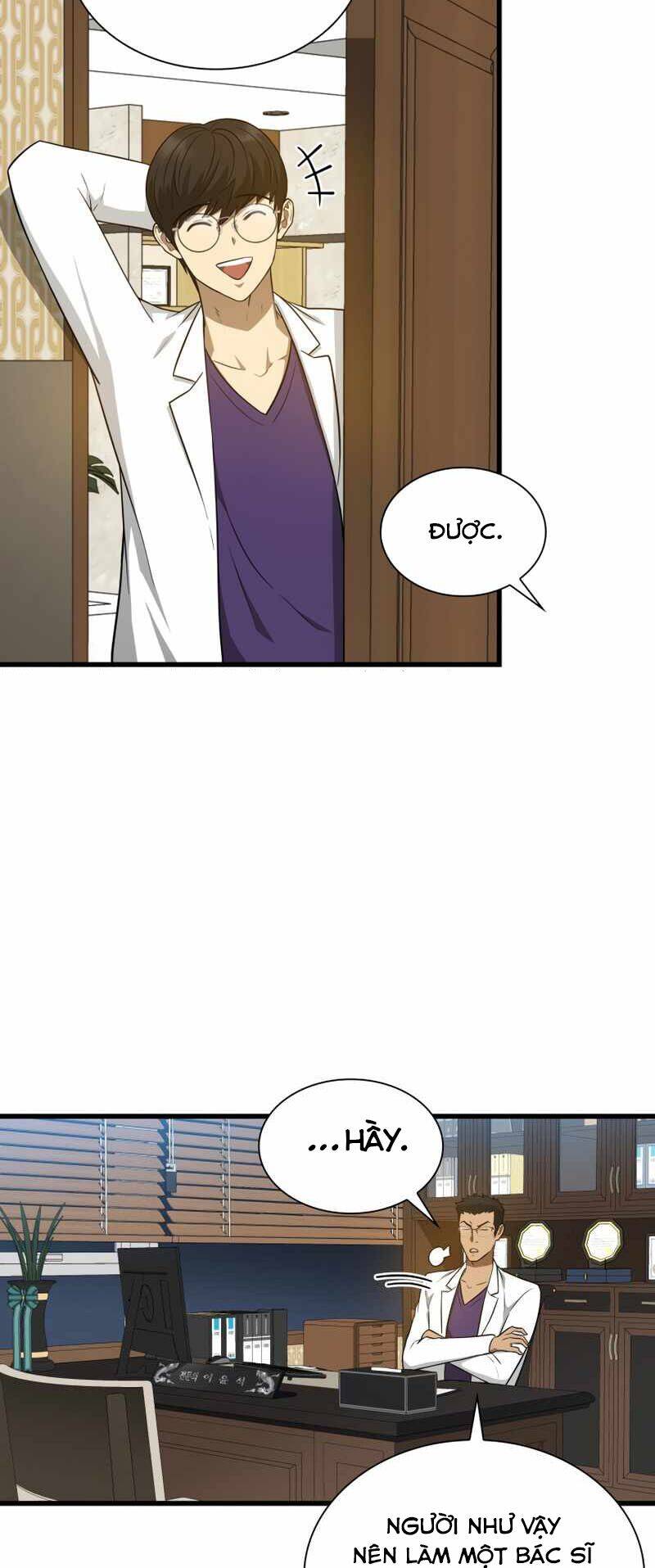 Bác Sĩ Hoàn Hảo - Chương 1