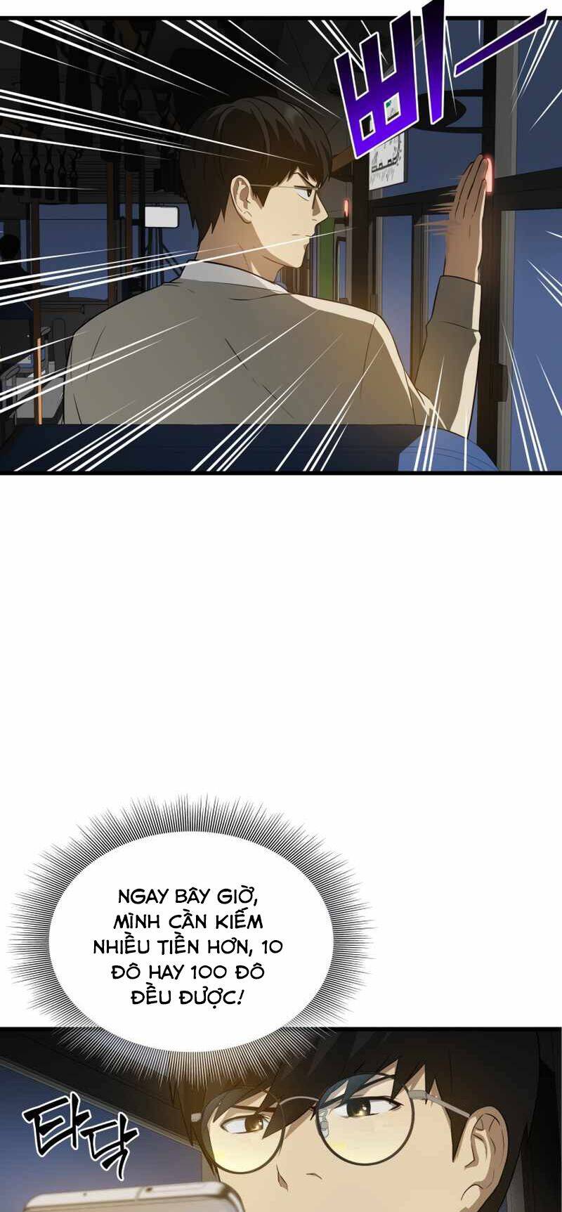 Bác Sĩ Hoàn Hảo - Chương 1