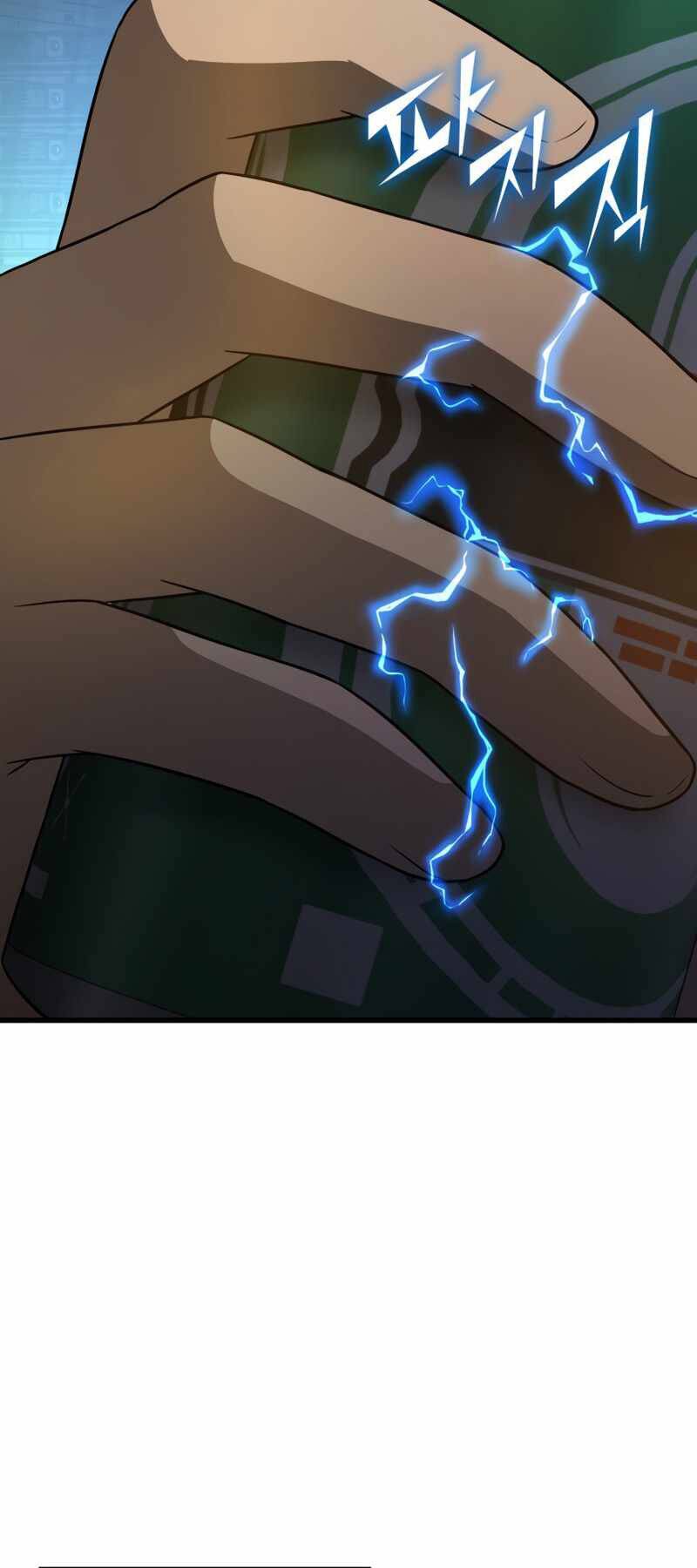 Bác Sĩ Hoàn Hảo - Chương 1