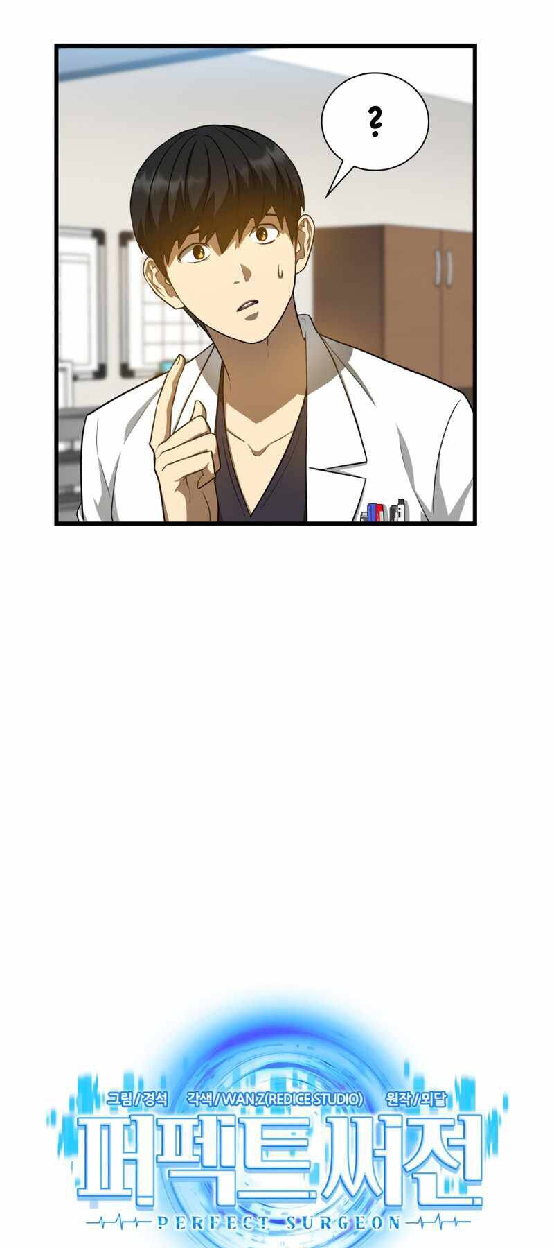 Bác Sĩ Hoàn Hảo - Chương 17