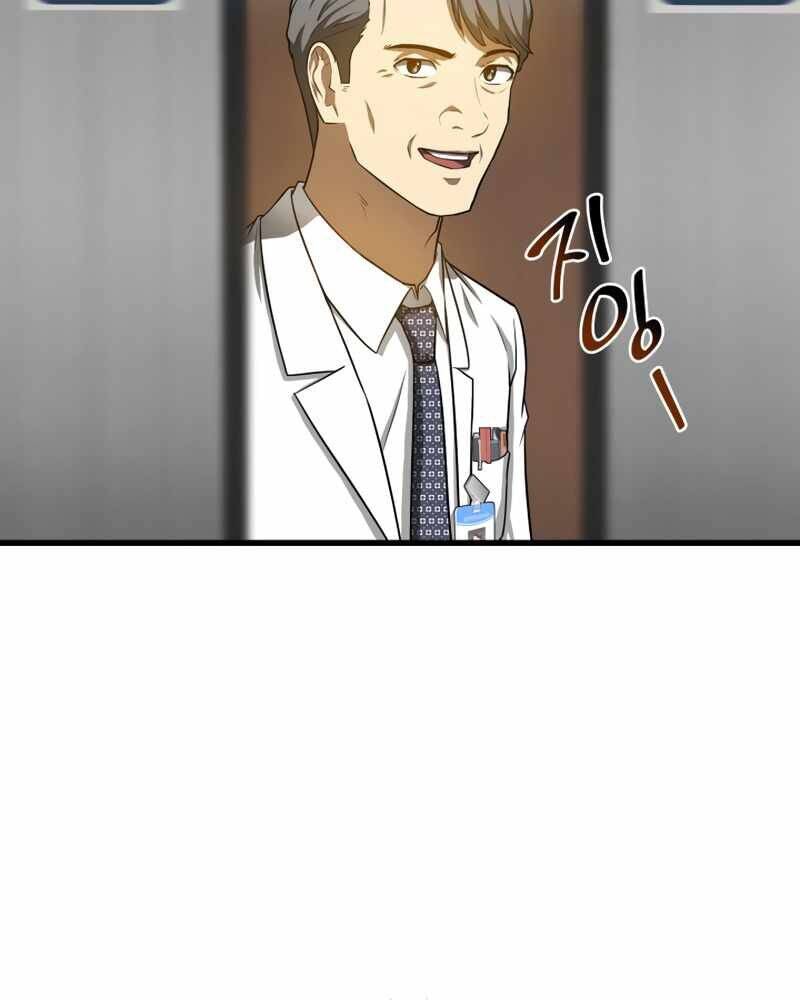 Bác Sĩ Hoàn Hảo - Chương 19