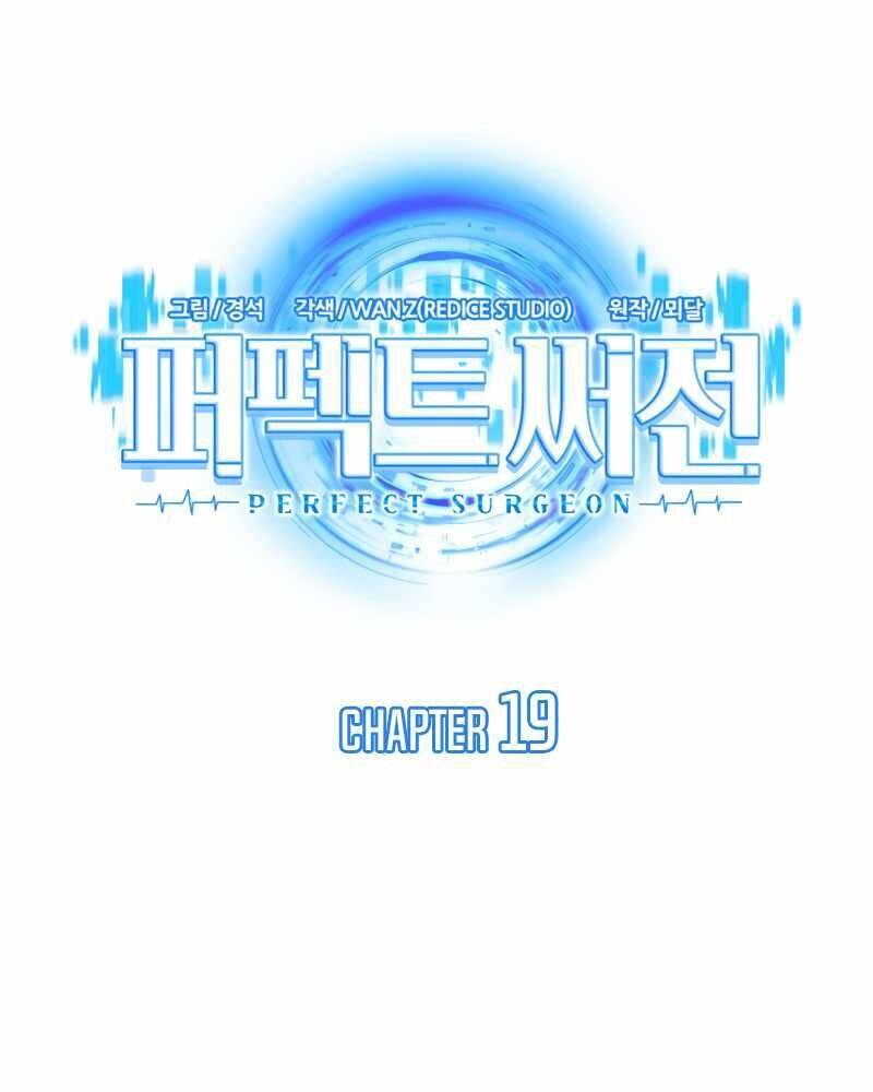 Bác Sĩ Hoàn Hảo - Chương 19
