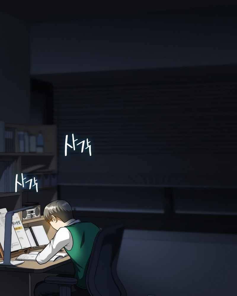 Bác Sĩ Hoàn Hảo - Chương 19