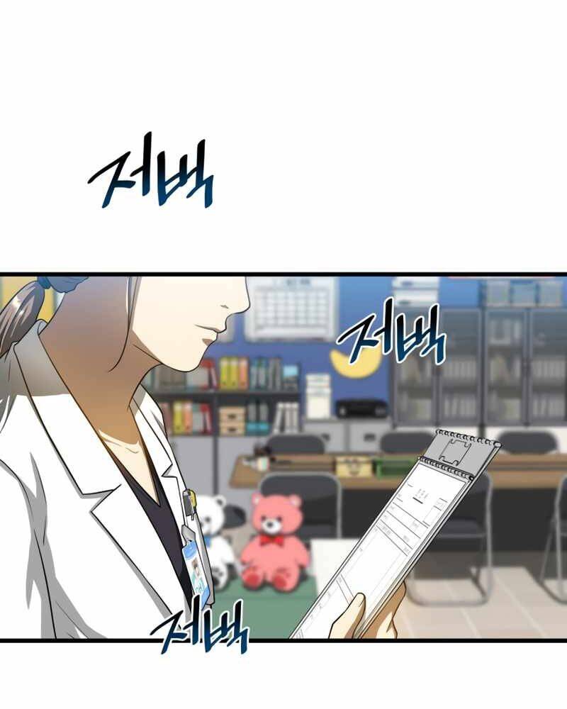 Bác Sĩ Hoàn Hảo - Chương 19