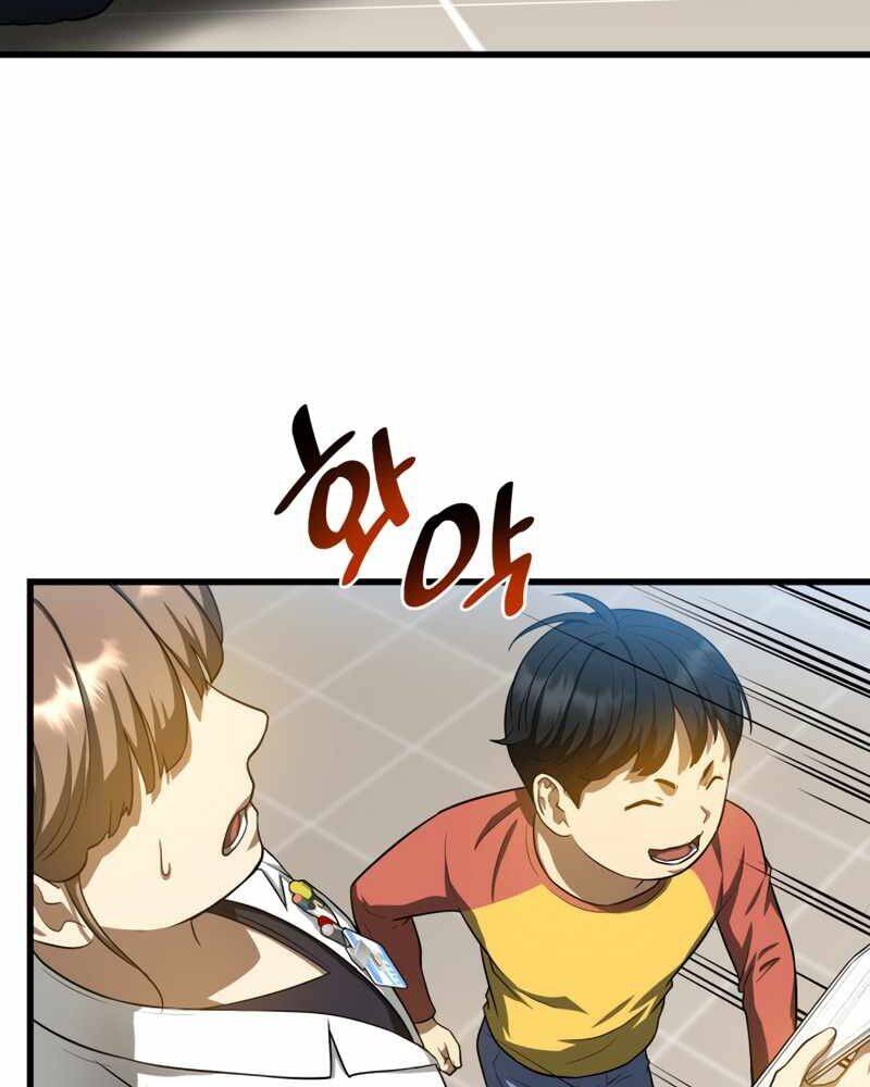 Bác Sĩ Hoàn Hảo - Chương 19