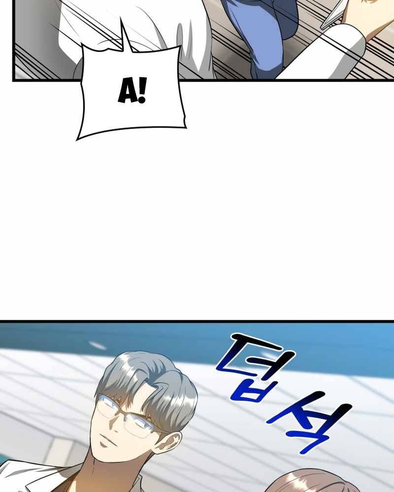 Bác Sĩ Hoàn Hảo - Chương 19