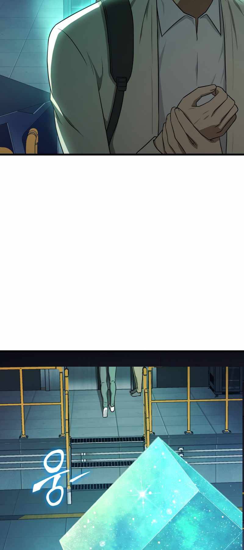 Bác Sĩ Hoàn Hảo - Chương 2