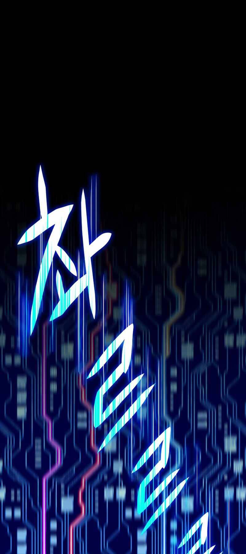 Bác Sĩ Hoàn Hảo - Chương 2