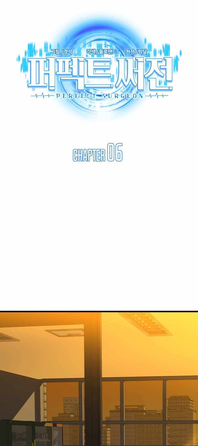 Bác Sĩ Hoàn Hảo - Chương 6