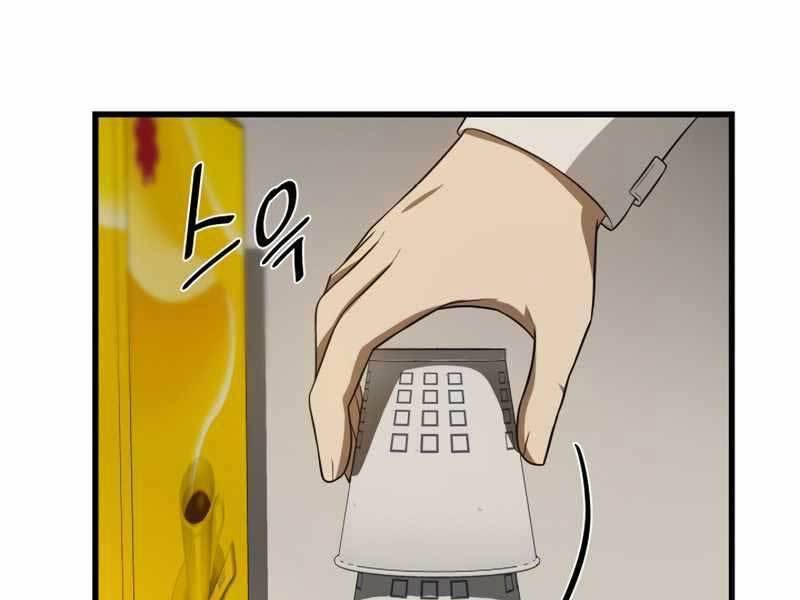 Bác Sĩ Hoàn Hảo - Chương 25