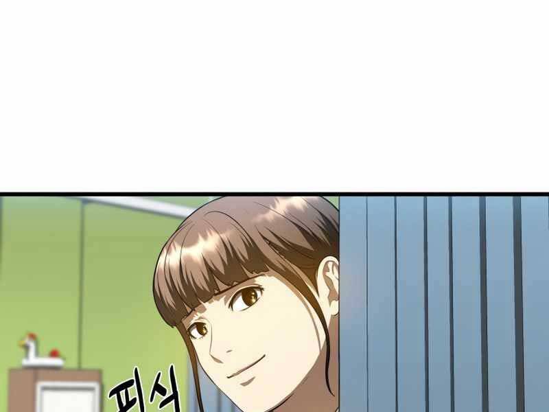 Bác Sĩ Hoàn Hảo - Chương 27