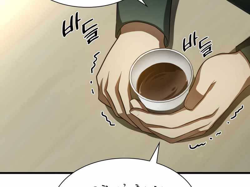 Bác Sĩ Hoàn Hảo - Chương 27