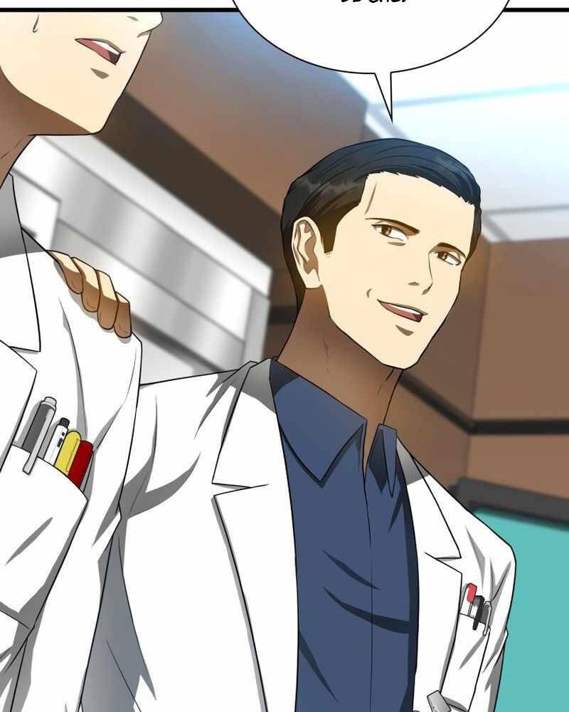 Bác Sĩ Hoàn Hảo - Chương 32